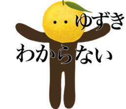 I AM YUZUKI sticker #14970028