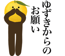 I AM YUZUKI sticker #14970029