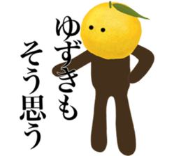 I AM YUZUKI sticker #14970031