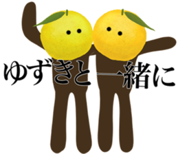 I AM YUZUKI sticker #14970033