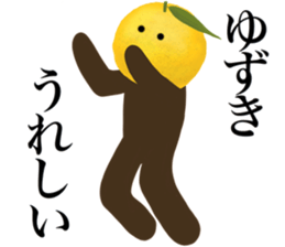 I AM YUZUKI sticker #14970034