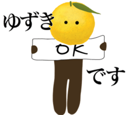 I AM YUZUKI sticker #14970035