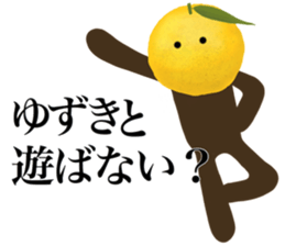 I AM YUZUKI sticker #14970036