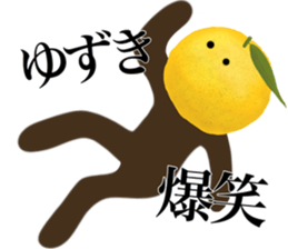 I AM YUZUKI sticker #14970040