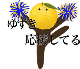 I AM YUZUKI sticker #14970043