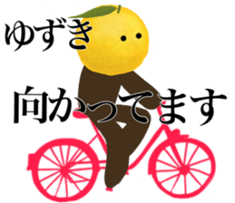 I AM YUZUKI sticker #14970045