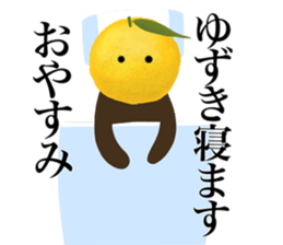 I AM YUZUKI sticker #14970046