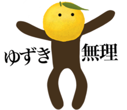 I AM YUZUKI sticker #14970047