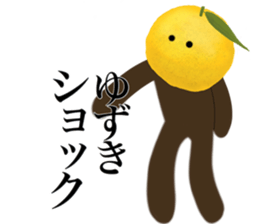 I AM YUZUKI sticker #14970049