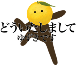 I AM YUZUKI sticker #14970051