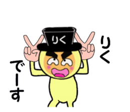 stickers for RIKU sticker #14970238