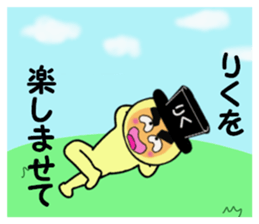 stickers for RIKU sticker #14970239