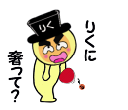 stickers for RIKU sticker #14970242