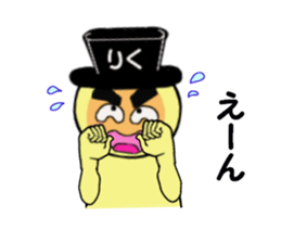 stickers for RIKU sticker #14970243
