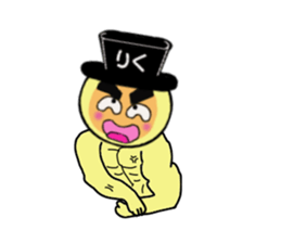stickers for RIKU sticker #14970244