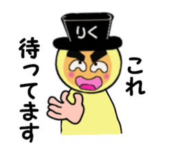 stickers for RIKU sticker #14970247