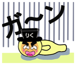 stickers for RIKU sticker #14970248