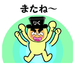 stickers for RIKU sticker #14970250