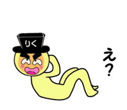 stickers for RIKU sticker #14970251