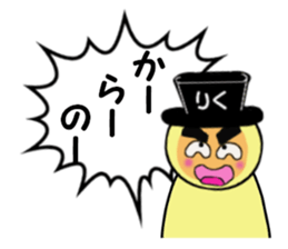 stickers for RIKU sticker #14970253