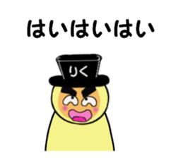 stickers for RIKU sticker #14970254