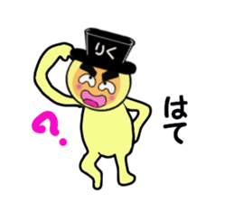 stickers for RIKU sticker #14970255