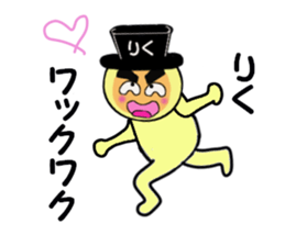 stickers for RIKU sticker #14970265