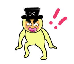 stickers for RIKU sticker #14970266