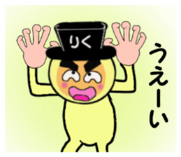 stickers for RIKU sticker #14970268