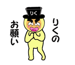 stickers for RIKU sticker #14970272