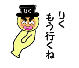 stickers for RIKU sticker #14970273