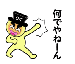 stickers for RIKU sticker #14970275