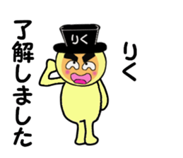stickers for RIKU sticker #14970276