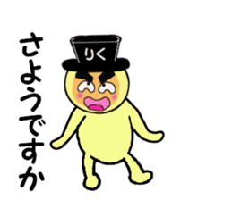 stickers for RIKU sticker #14970277