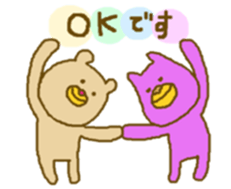 Murata nanarou After resize sticker #14970282