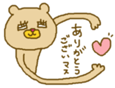 Murata nanarou After resize sticker #14970284