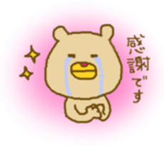 Murata nanarou After resize sticker #14970289