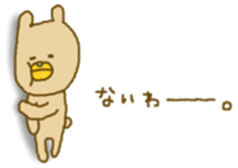 Murata nanarou After resize sticker #14970297