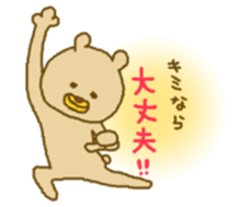 Murata nanarou After resize sticker #14970305