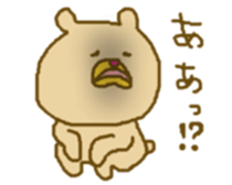 Murata nanarou After resize sticker #14970307