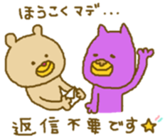 Murata nanarou After resize sticker #14970310