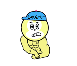 stickers for JUNPEI sticker #14970319