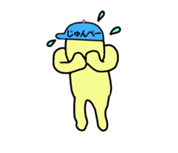 stickers for JUNPEI sticker #14970320