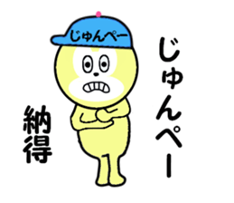 stickers for JUNPEI sticker #14970321