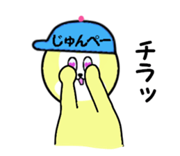 stickers for JUNPEI sticker #14970323