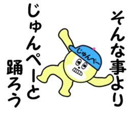 stickers for JUNPEI sticker #14970324