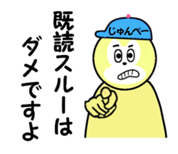 stickers for JUNPEI sticker #14970327