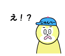 stickers for JUNPEI sticker #14970330