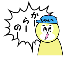 stickers for JUNPEI sticker #14970331