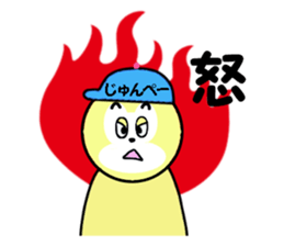 stickers for JUNPEI sticker #14970332